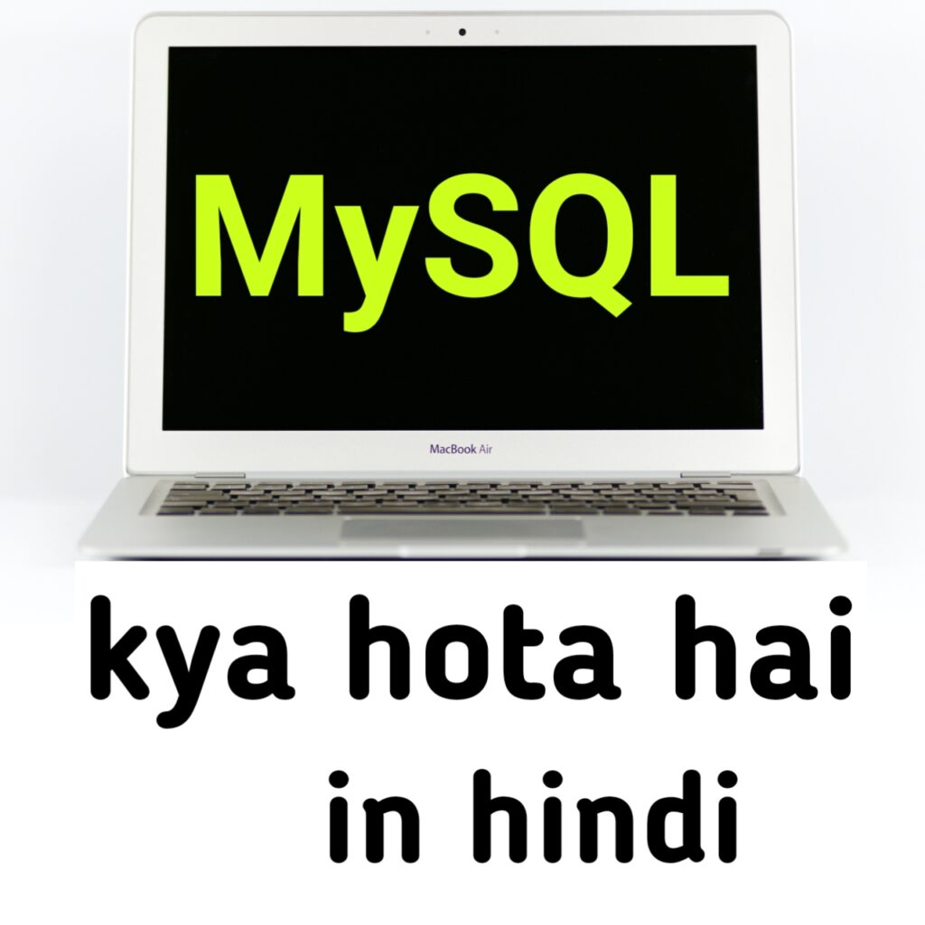MySQL database kya hota hai Kaise sikhe