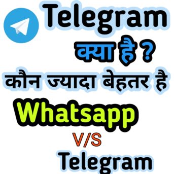Telegram kya hai
