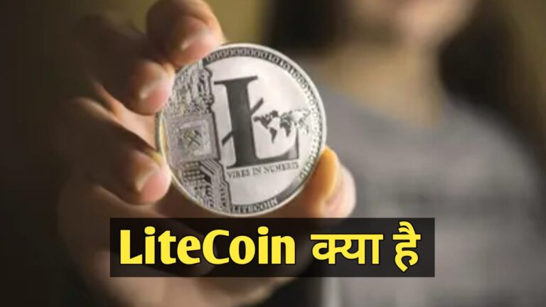 Litecoin in hindi